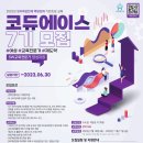 에이스 기프트 이미지