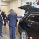 개금백병원장례식장