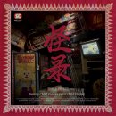 (주)아이코어 | [방탈출] 강남 키이스케이프 후즈데어 '괴록' 후기｜키가 말아주는 드림코어 정말 괴록다