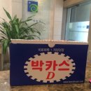 김*식 이미지