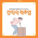 별내바로본의원 이미지