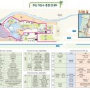 부산가든 이미지