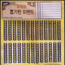 논현1-112 네이버블로그