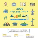 도레미