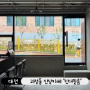 대전 신상카페 매력적인 무채색 공간 인더필름 in the film