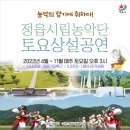 정읍시립농악단 토요상설공연 네이버블로그