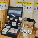 씨스페이스 남양만남의광장점 | 사천 휴게소 사천 편의점 남양 만남의광장