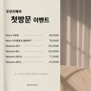 우모르헤어 | 연수역 미용실 추천! 우모르헤어 클리닉 받고 머릿결 되살린 후기
