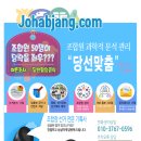 경산시산림조합 이미지