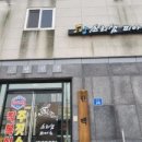 소리샘실용음악학원 이미지