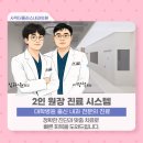 주안내과의원 티스토리