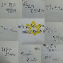 금천중학교 | 금천중학교 캘리그라피 특강 후기