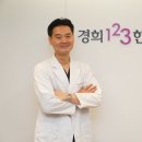 동침구과한의원 이미지