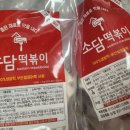 수제만두소담 이미지