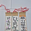 이동농협주간보호센터 이미지