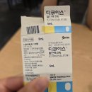 소중한빛안과의원 이미지