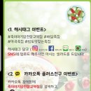 죽이야기 양천향교역점 이미지