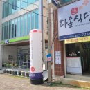 구미대로32길-1 이미지