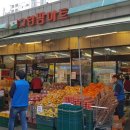 (주)그린팜 마트 이미지