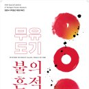 영암충전소 이미지