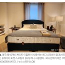 인퍼니스