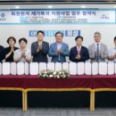 유성구 “퇴원 후에도 걱정 마세요” 퇴원환자 재가복귀 지원사업 업무 협약식 2023.07.28