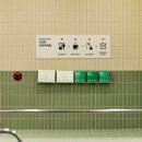 공간목욕탕 이미지