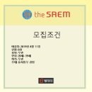 더샘이마트 - 영등포구 영중로 15 | 더샘이마트