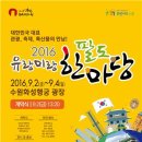 유&미(You&美)