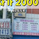 성경주유소 이미지