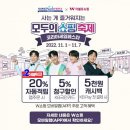 쇼핑코리아 이미지