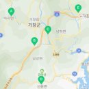 거창-남상-7 이미지