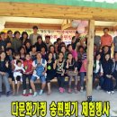 산외새마을금고