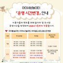 아이세상 이미지