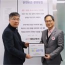 ㈜에이스텍 유교신문