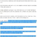 두산이 신입사원까지 자르려한 진짜 이유!!! 이미지