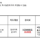 신암초교 병설유치원 이미지