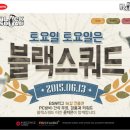 여기 PC방있다 이미지