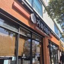 숙등지하철역 | [부산 덕천동 맛집] 거북이동네 부산덕천점｜숙등역 삼겹살 맛집, 주차장O