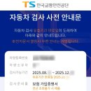 서하남공업사 이미지