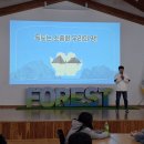 한국산림복지진흥원국립춘천숲체원 이미지