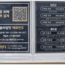 클라임잇 클라이밍 목감점