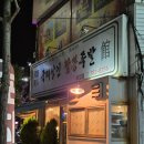 상인택지 이미지