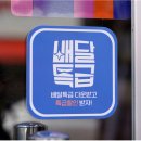 주식회사 연일
