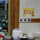 외식마당 Daum카페