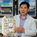 정남진장흥농협농산물산지유통센터
