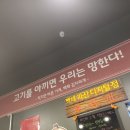 백채 로고