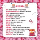 락푸드 이미지