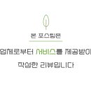 킹콩타이어 이미지