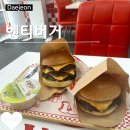 벤티버거대전 이미지